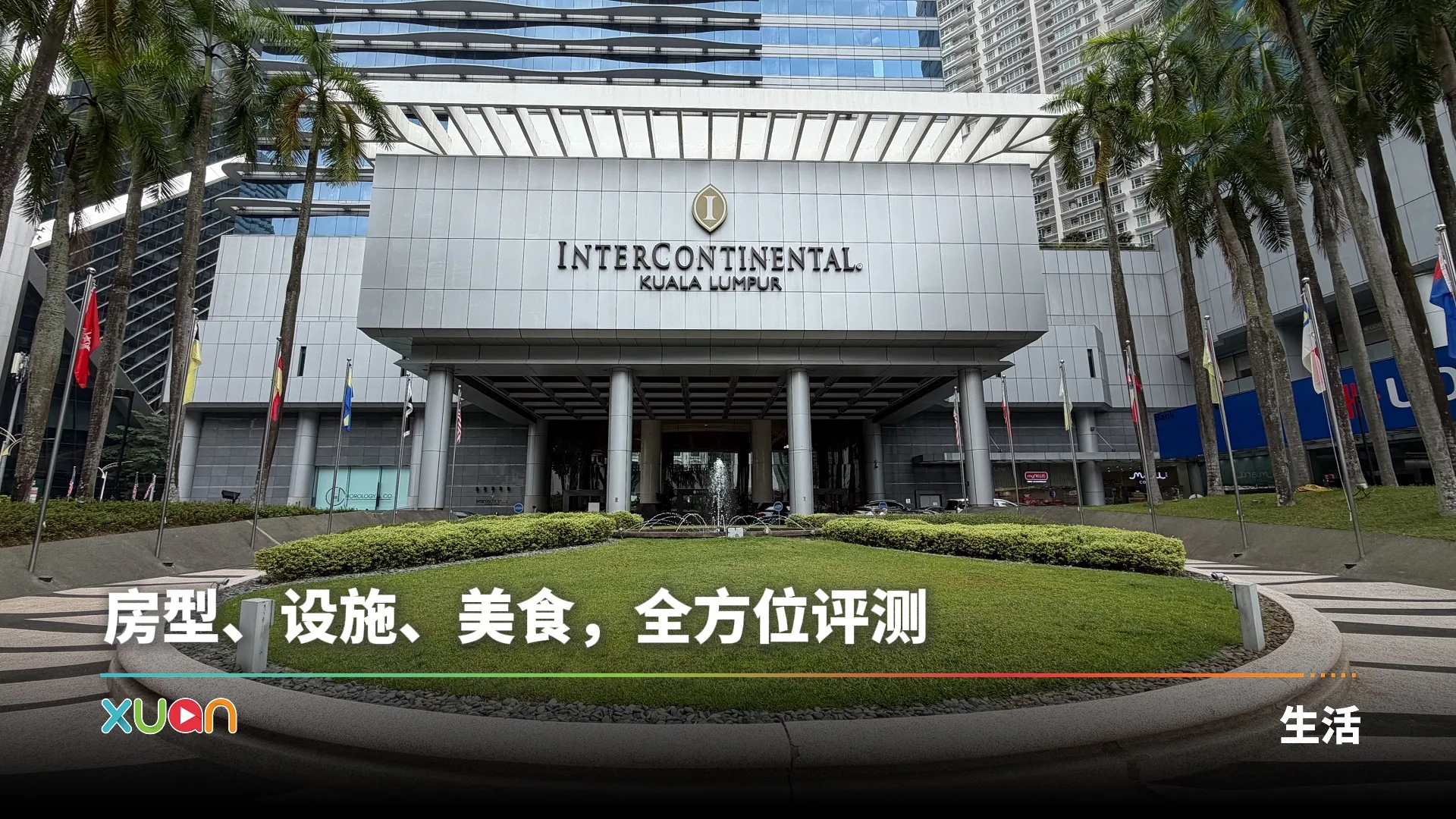 InterContinental Hotel Kuala Lumpur
