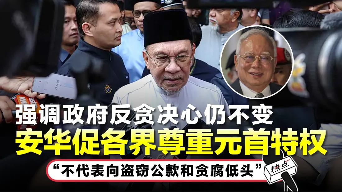 0918 TN Najib 02