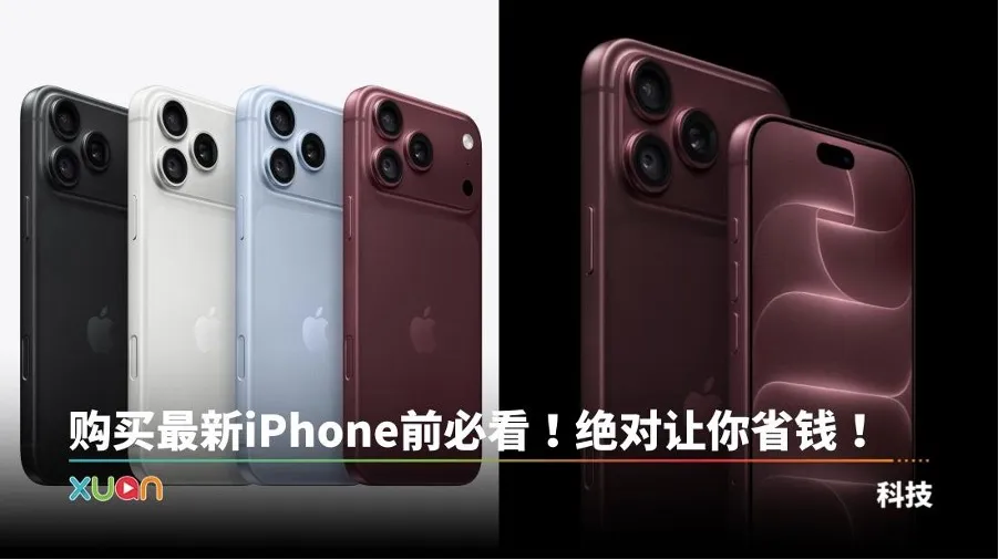 YESXiPhone18