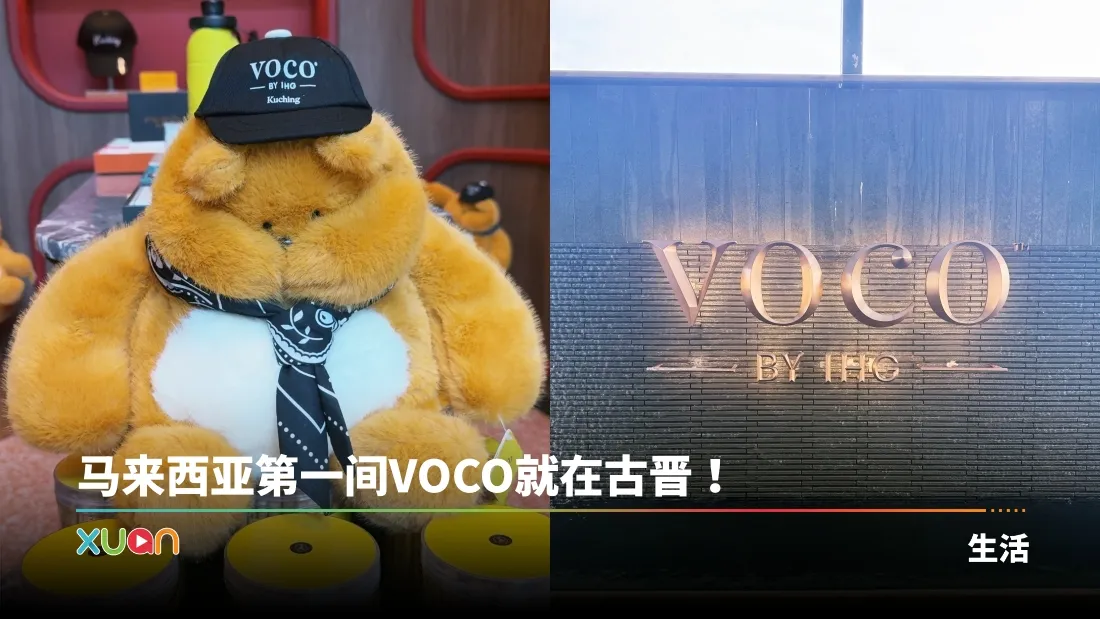 VOCO KUCHING