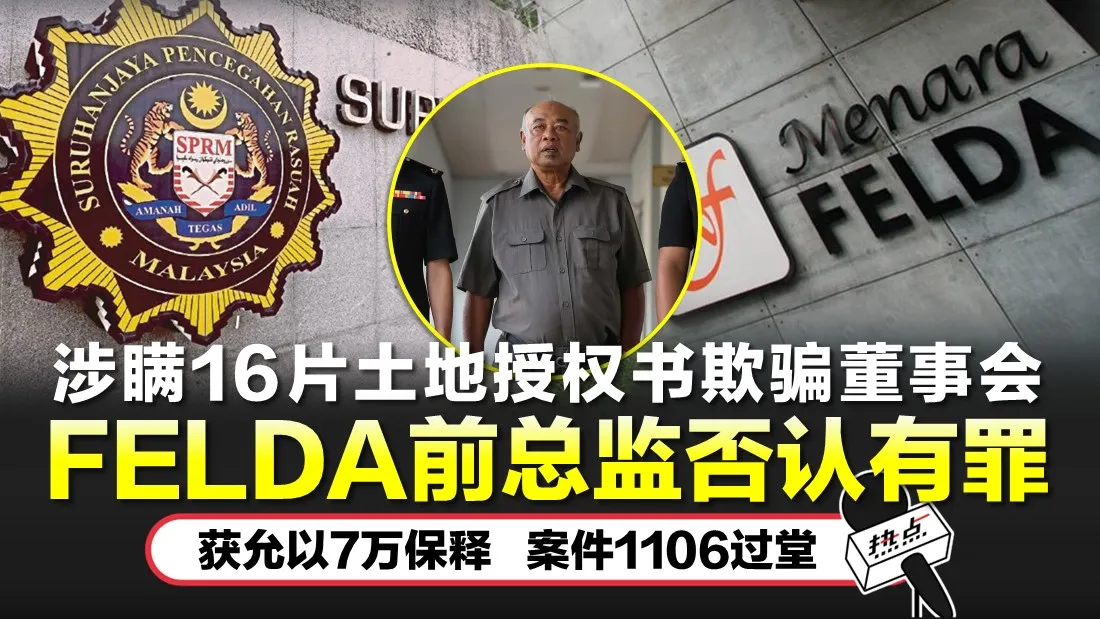 FELDA
