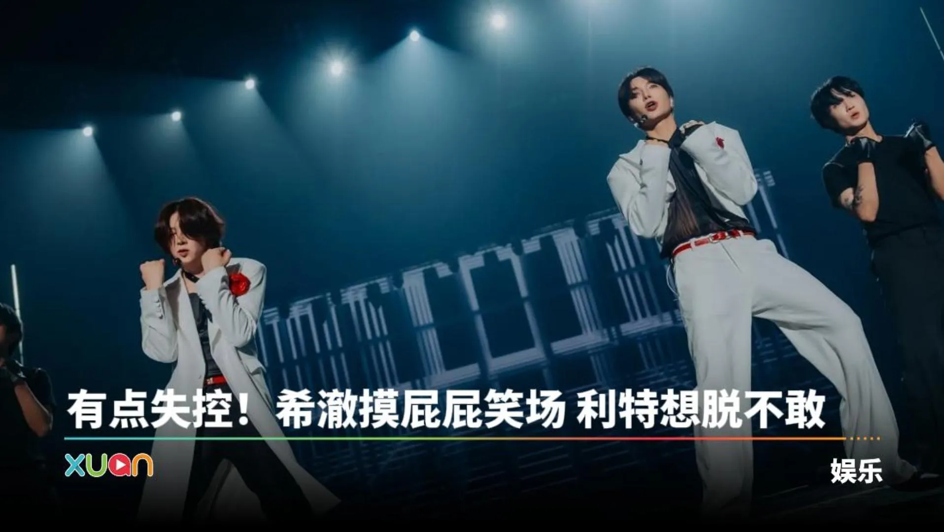 Super Junior 83z