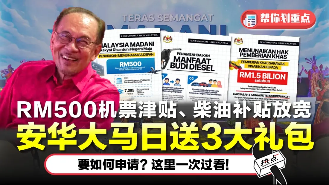 TN ANWAR.jpg