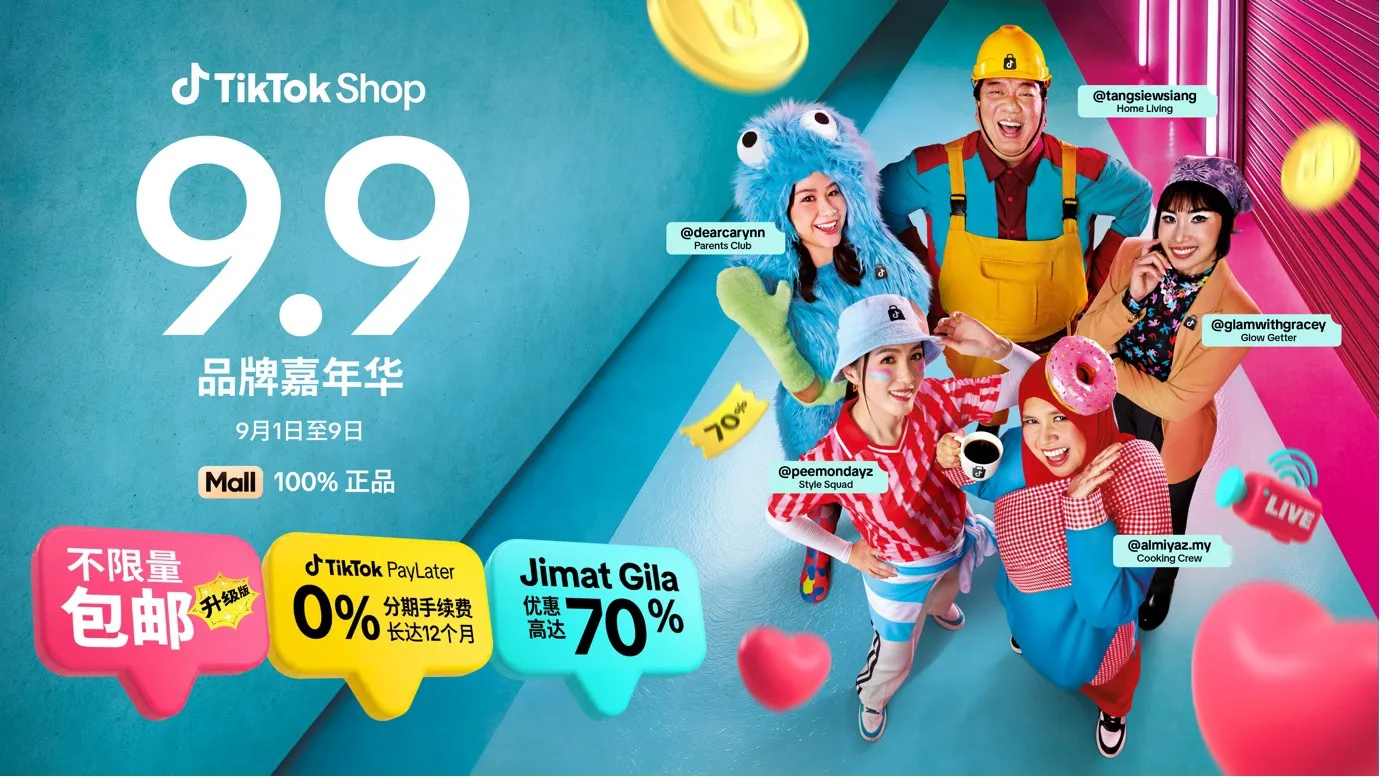 TikTok Shop 9.9