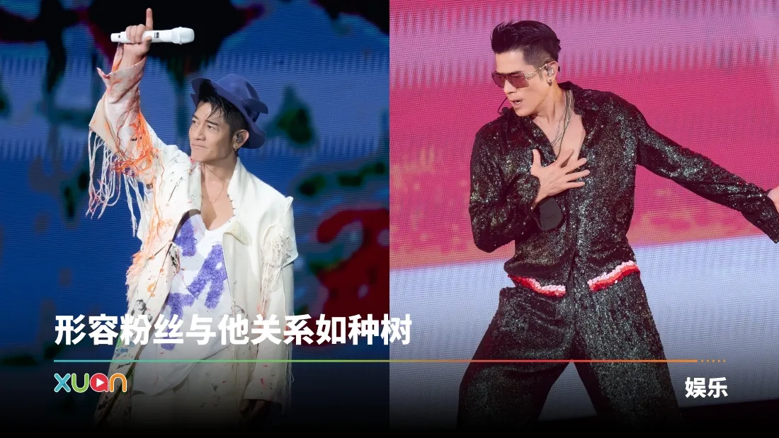 郭富城演唱会口误喊 “回到新加坡”