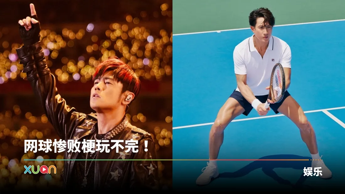 吴尊惊喜担任周杰伦演唱会嘉宾