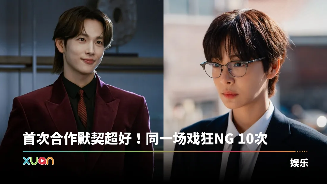 任时完急否认爱演坏人：“我更喜欢演好人” ！薛仁雅为《我的有罪之人》剪掉长发