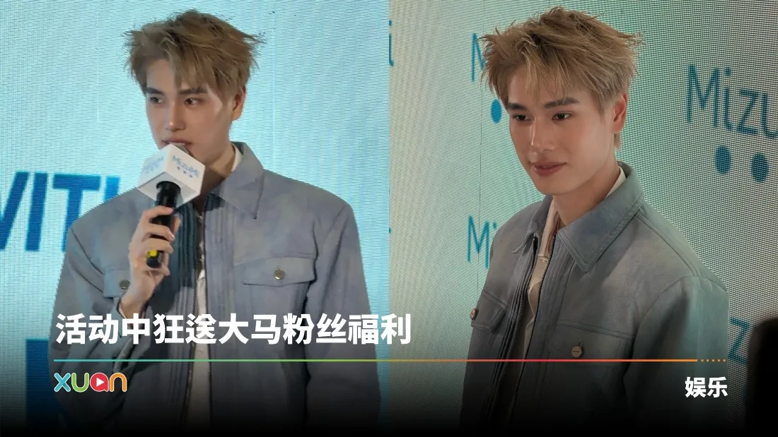 Phuwin 标准马来文三连秀！