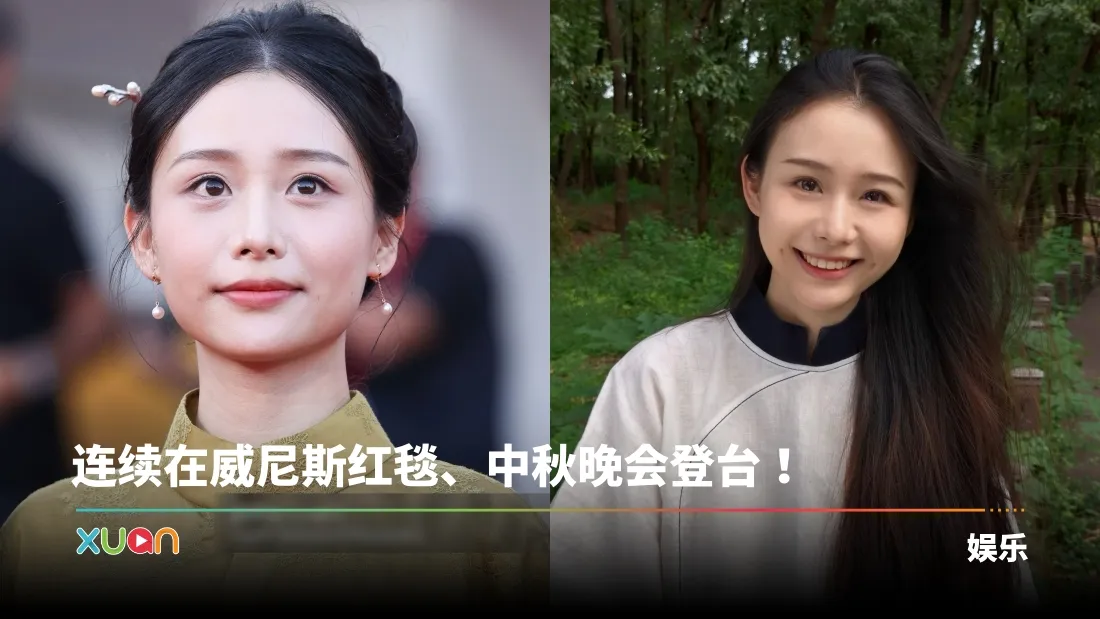《给阿嬷的情书》“淑柔”王晓慧突开微博认证演员