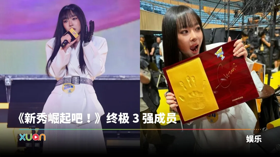 大马新生代歌手林妤真再创佳绩