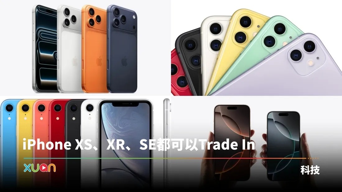 iPhone Trade In