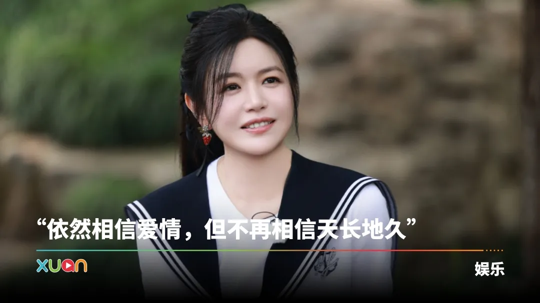 陈妍希