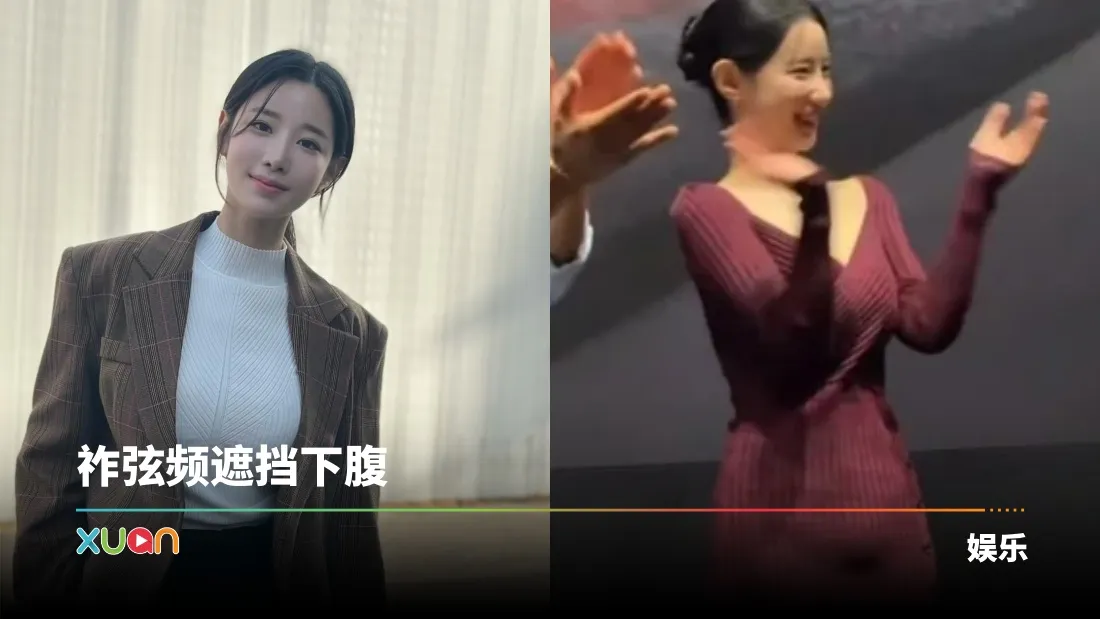 Johyun