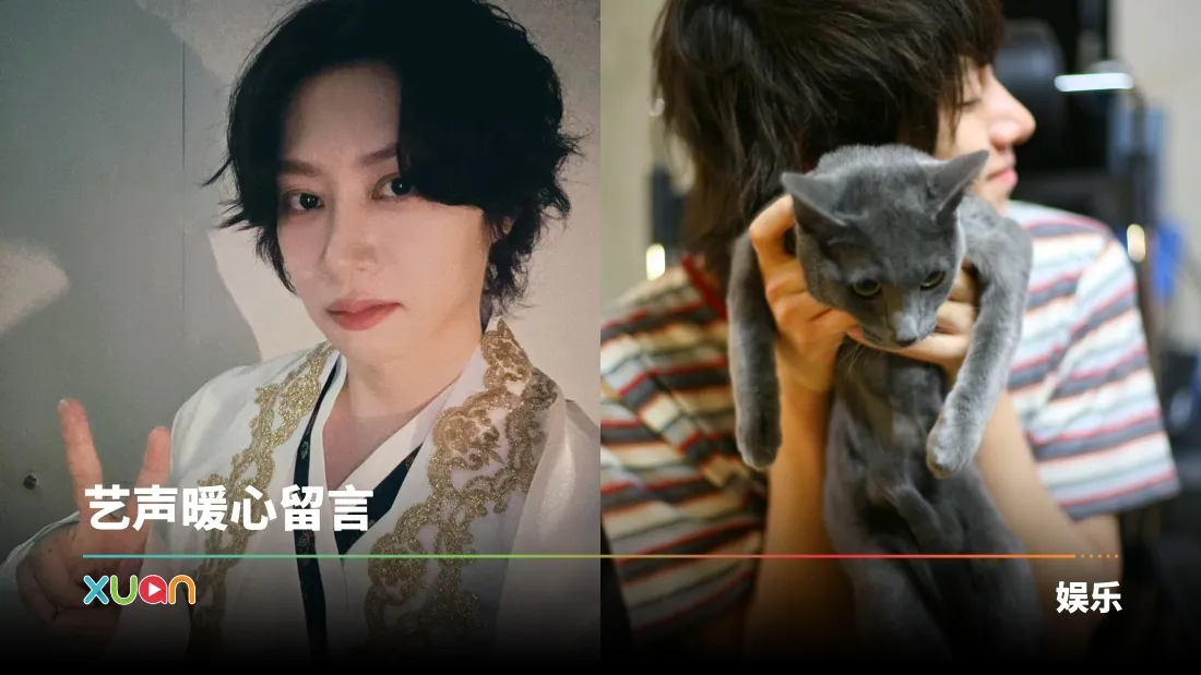 金希澈
