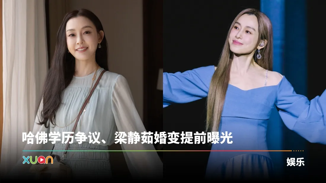 范玮琪