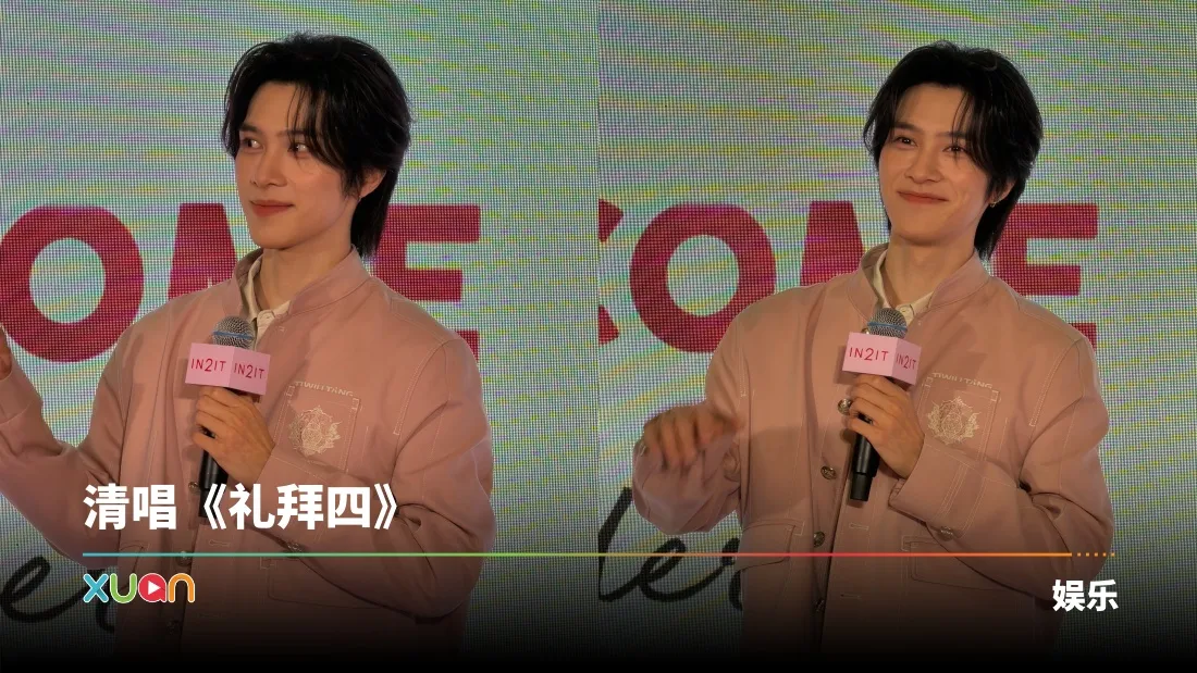 Hendery