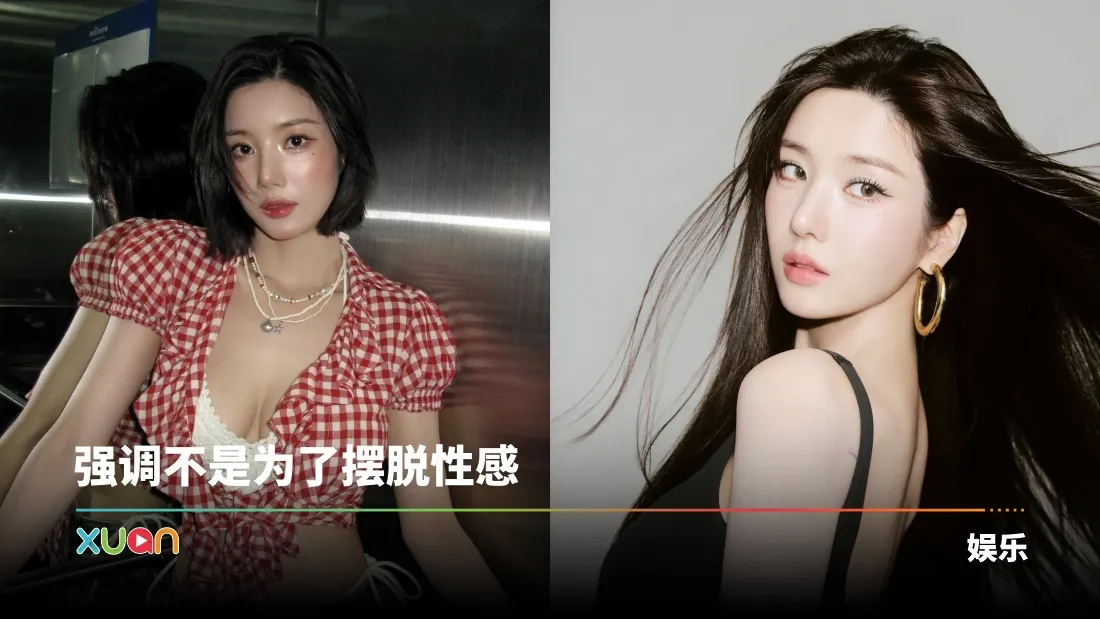 权恩妃