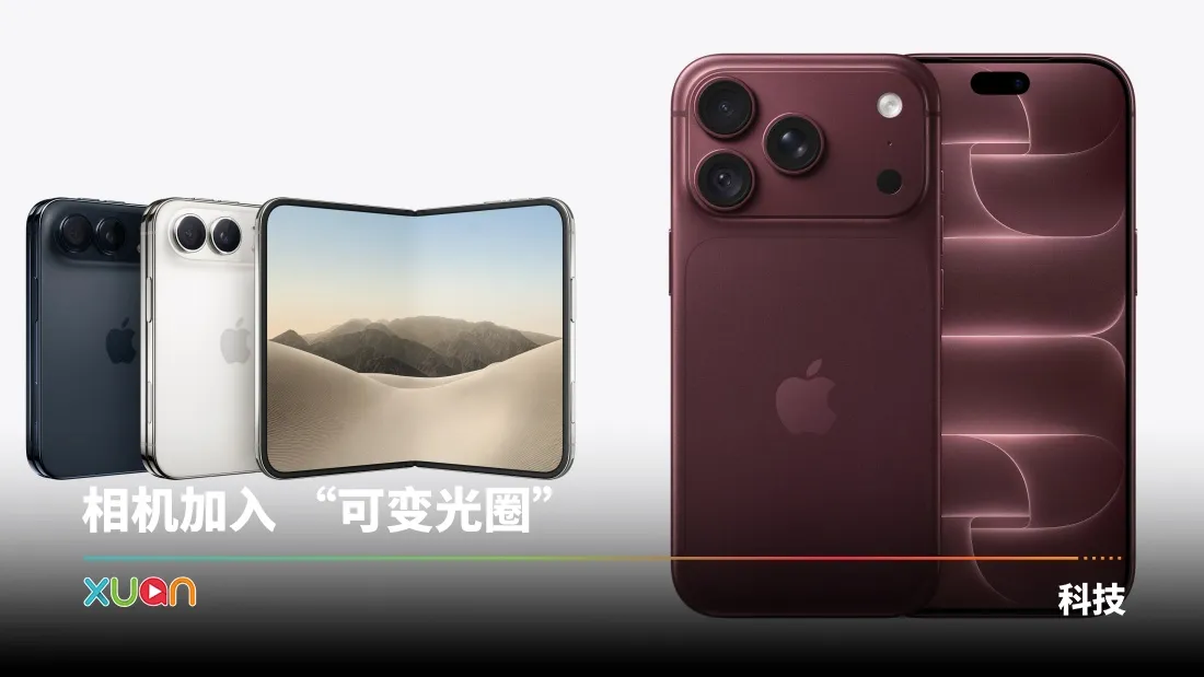 iPhone