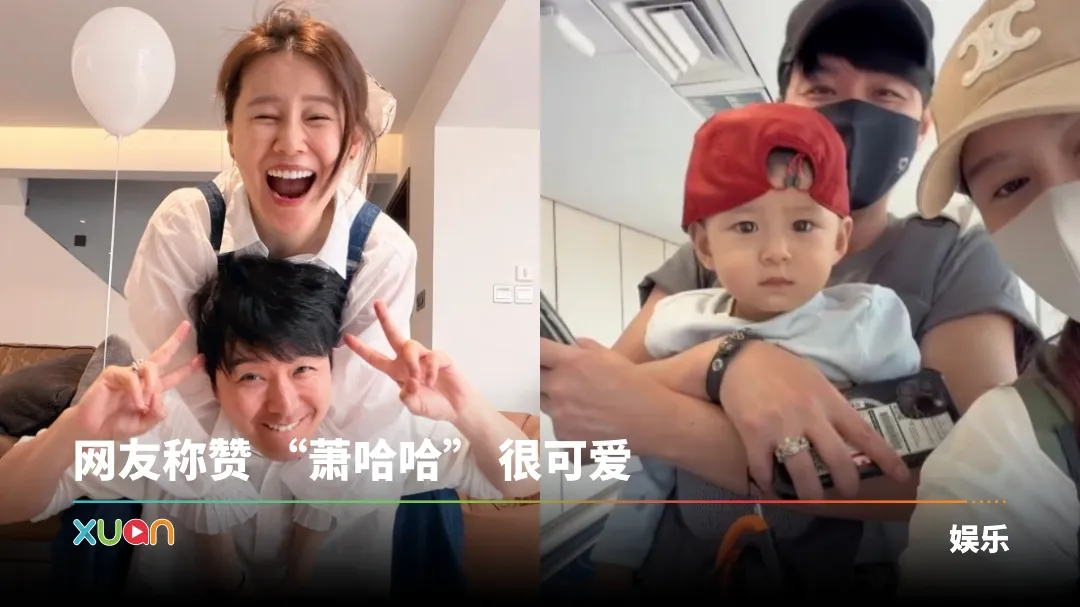 黄翠如 萧正楠