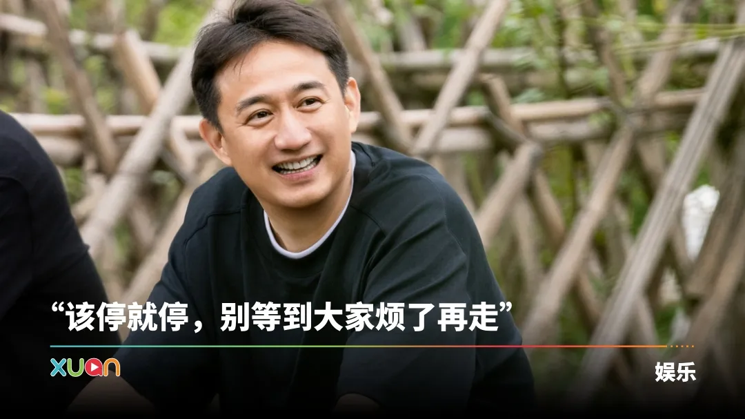 黄磊