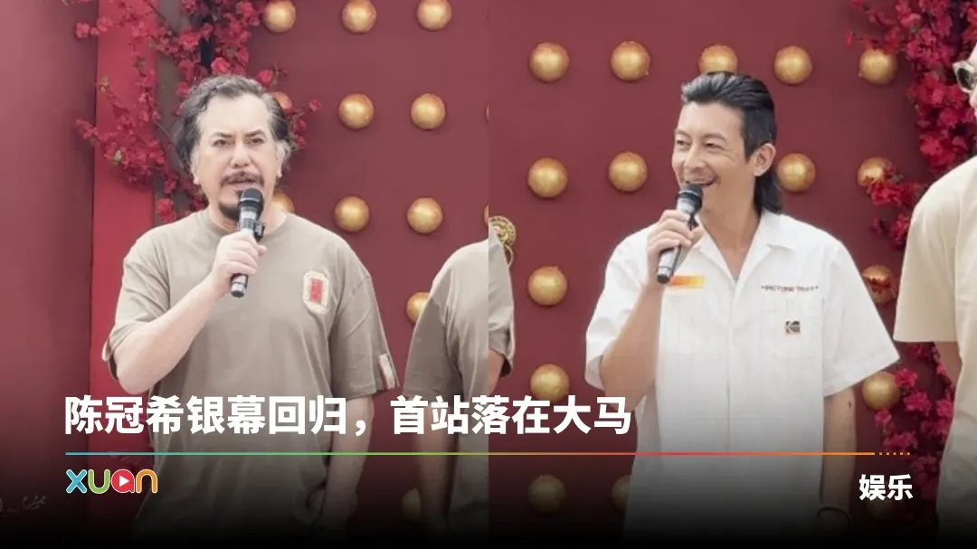 神马庙