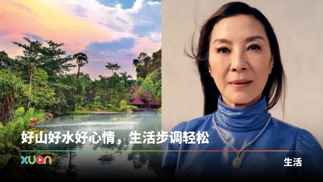 怡保