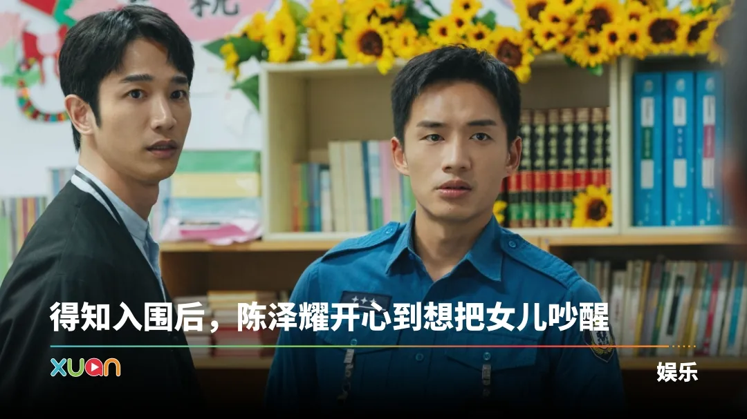 陈泽耀 金钟奖