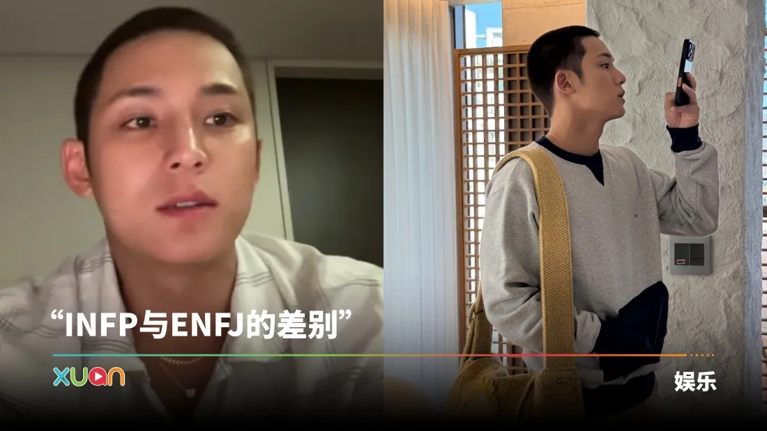金珉奎