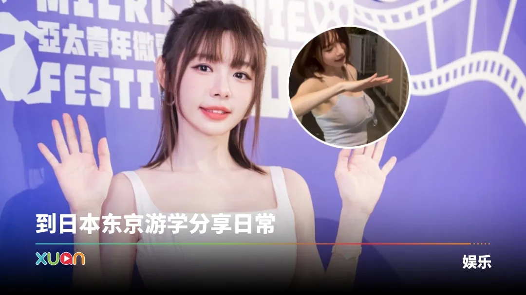 林明祯