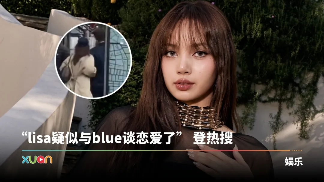LISA BLUE