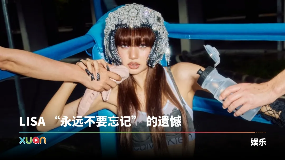 LISA