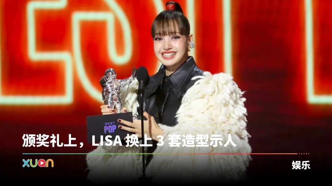 LISA