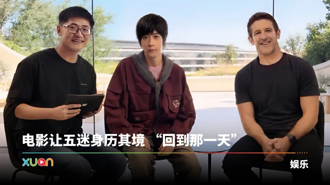 五月天