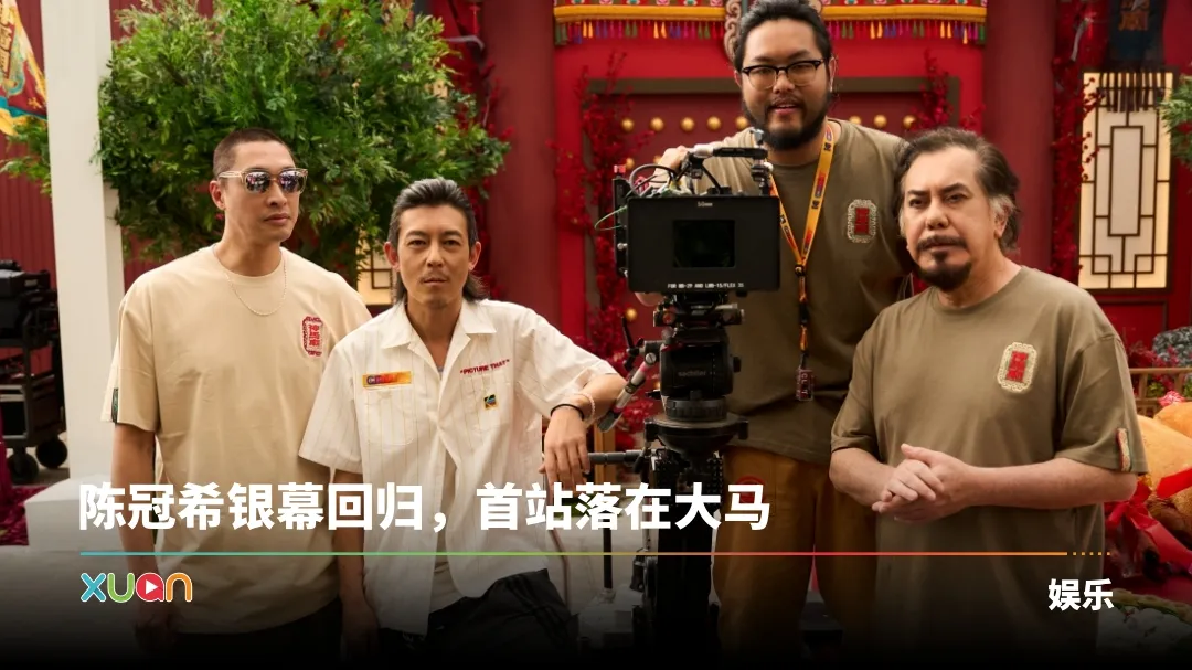 神马庙