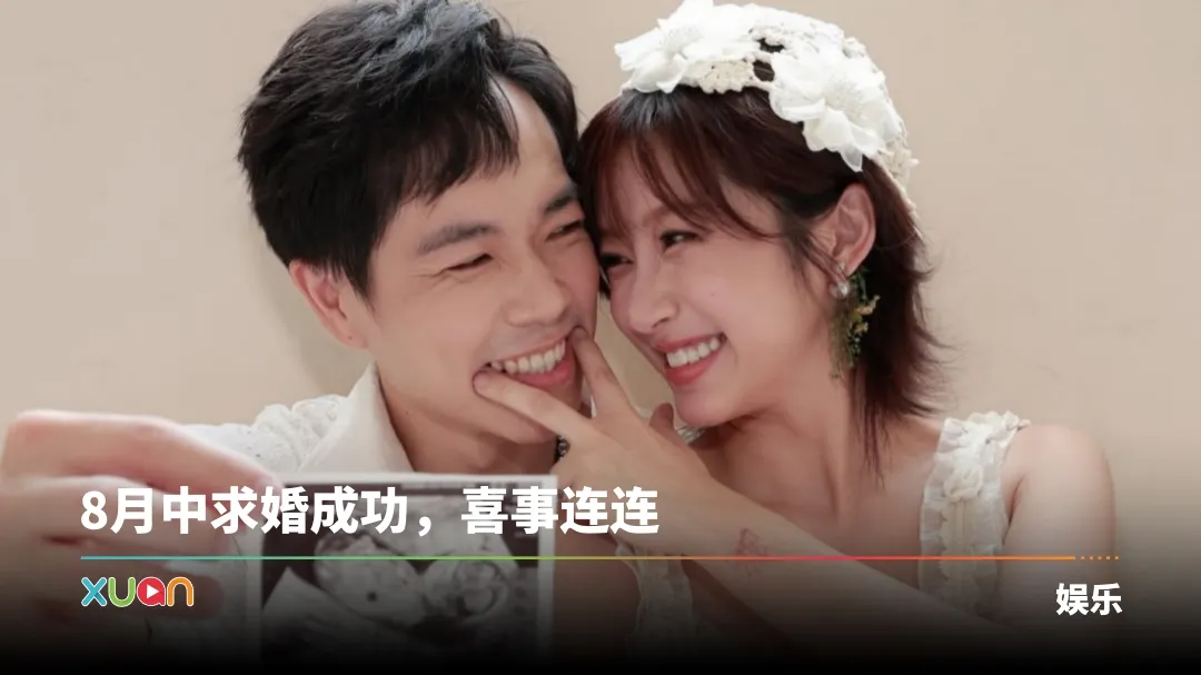 郭晓东 Quennie