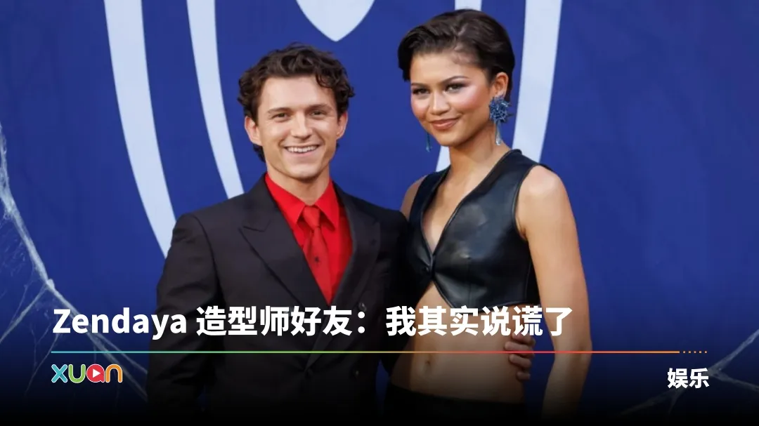 Tom Holland  Zendaya