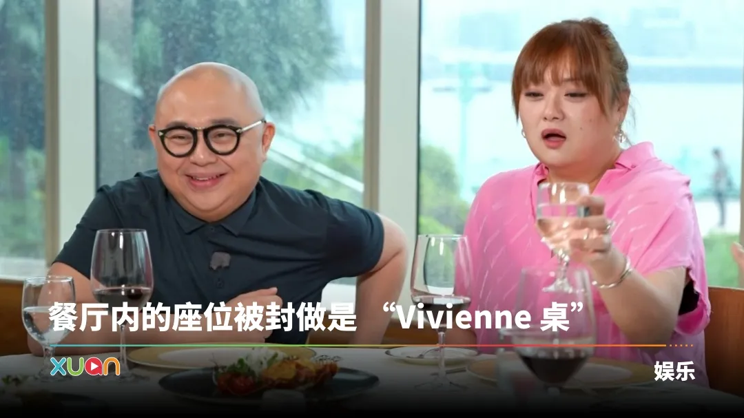 林盛斌 陈嘉佳