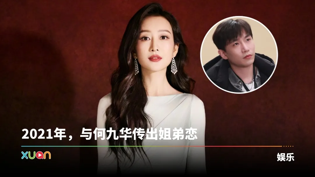王鸥