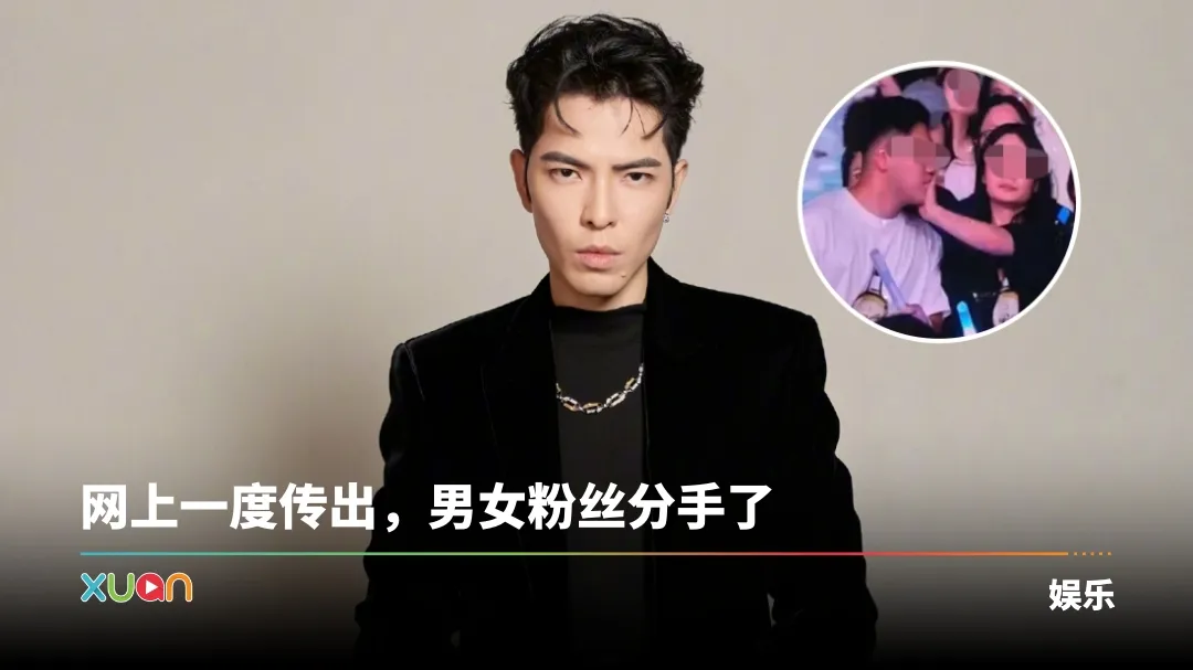 萧敬腾 kiss cam