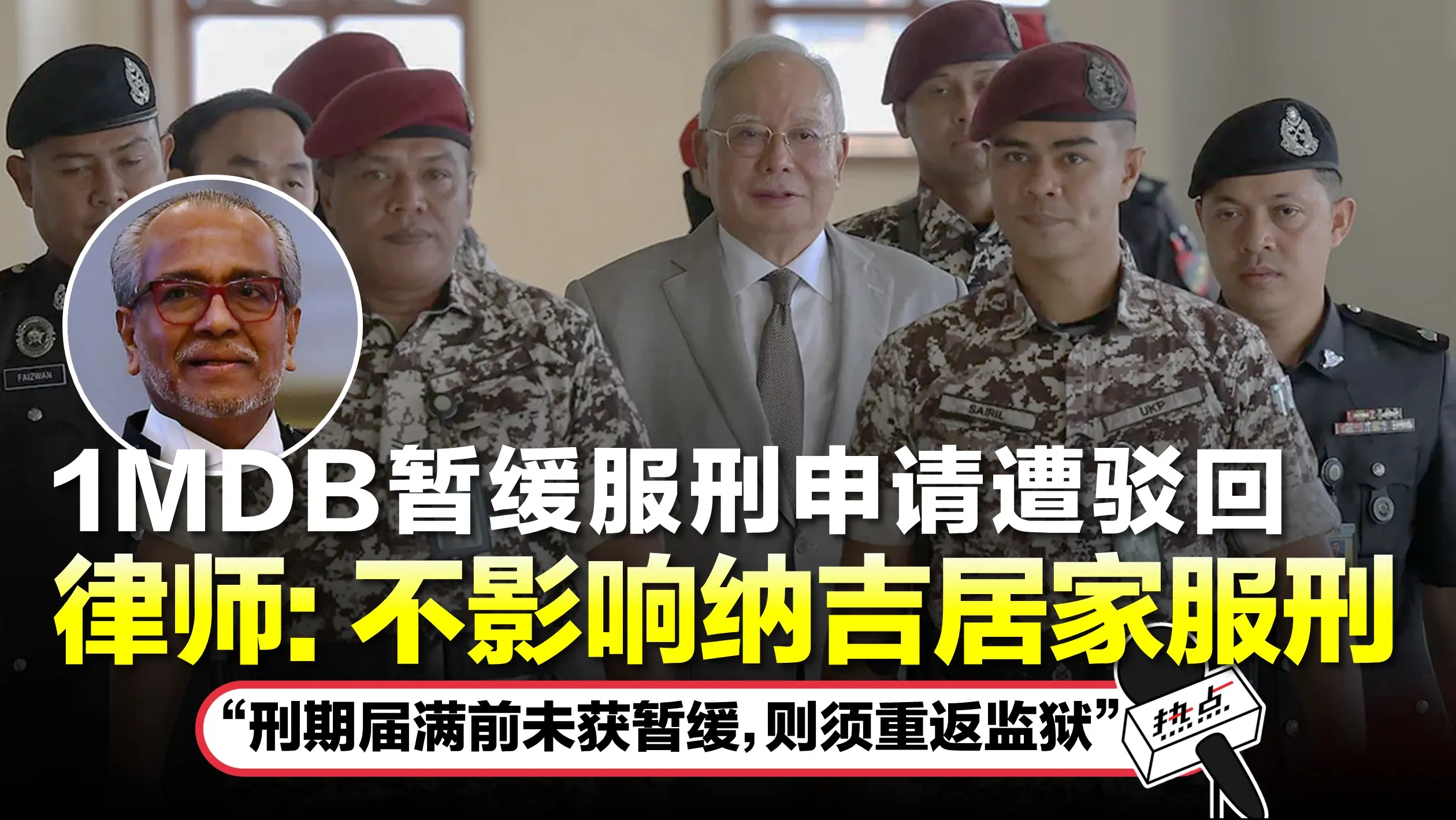 TN Najib