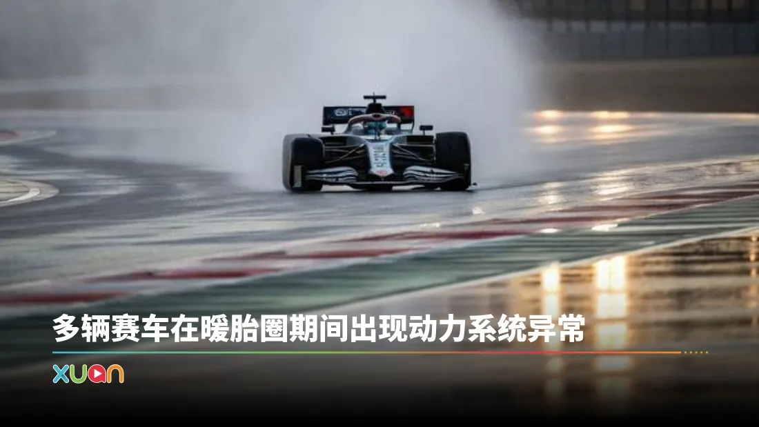 F1 Malaysia