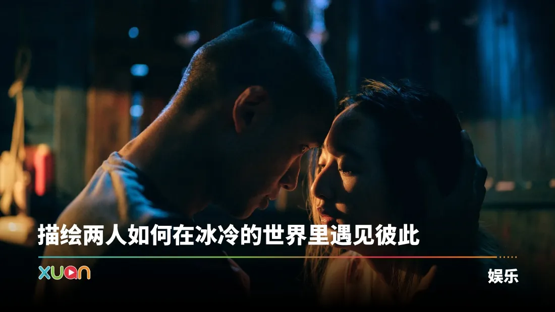 黑潮