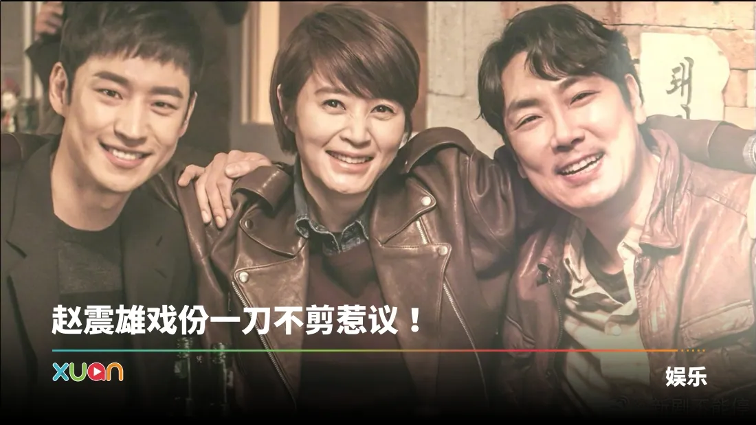 《信号2》无视争议传定档1207播出！