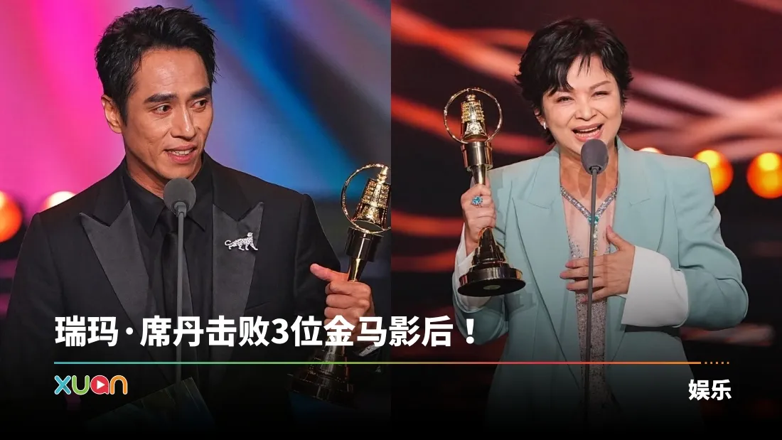 金钟奖2026｜得奖名单出炉！