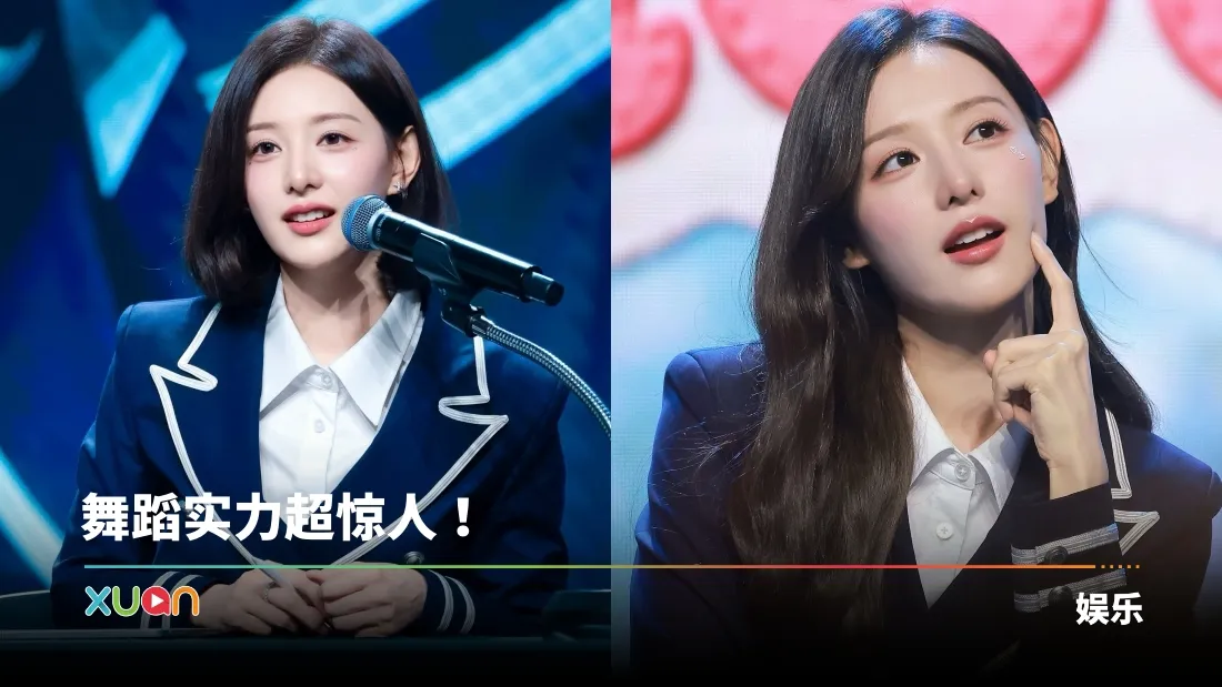 金智媛翻跳少女时代《Genie》 获全网赞