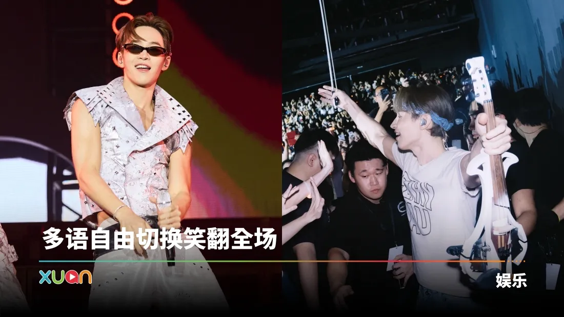 “浪漫疯子”Henry刘宪华突袭二楼看台