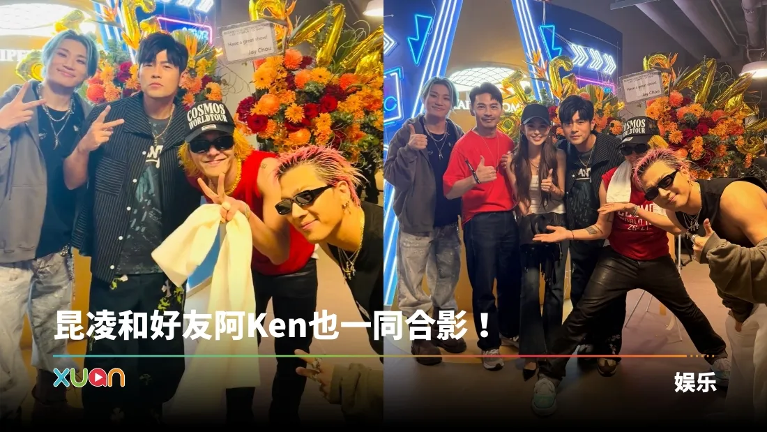 周杰伦惊喜现身BIGBANG演唱会