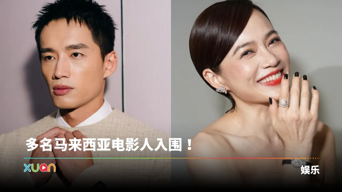 金马奖2026｜陈泽耀凭《黑潮》首次入围最佳男主角