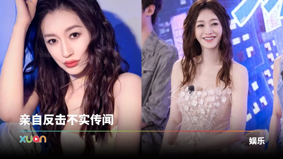 李小冉官宣离婚！