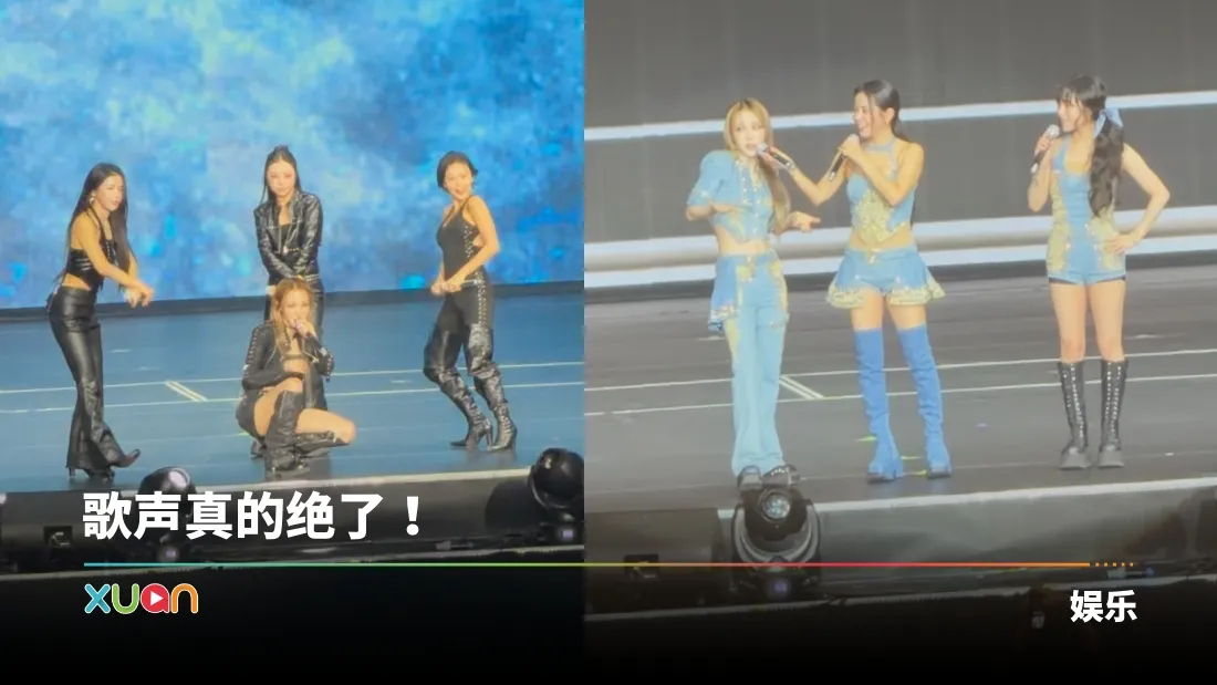 MAMAMOO大马开唱玩“67梗”
